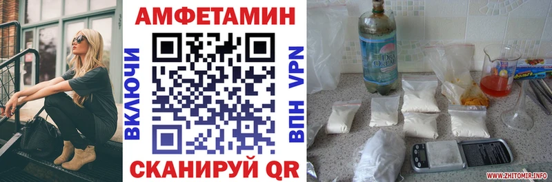 Amphetamine Premium  Купить где  Гаджиево 