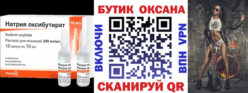 Бутират буратино  Купить где  Гаджиево 