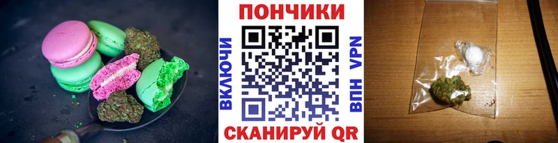 Купить где  Гаджиево  Cannafood конопля 