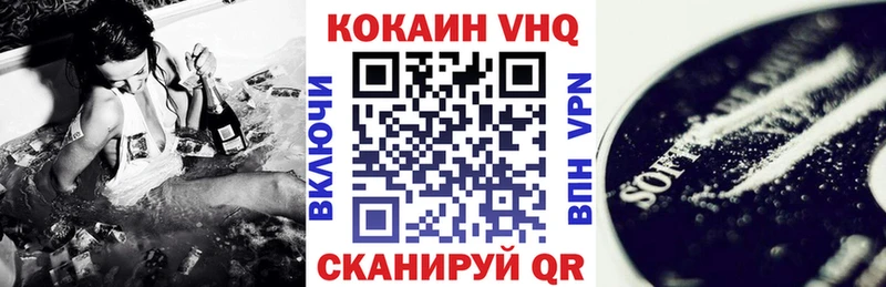 Cocaine 98% Гаджиево