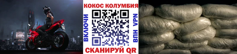 Купить где  Гаджиево  Кокаин Боливия 