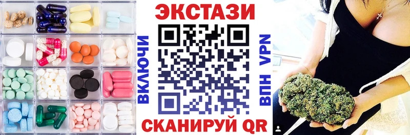 Экстази 99%  Купить где  Гаджиево 