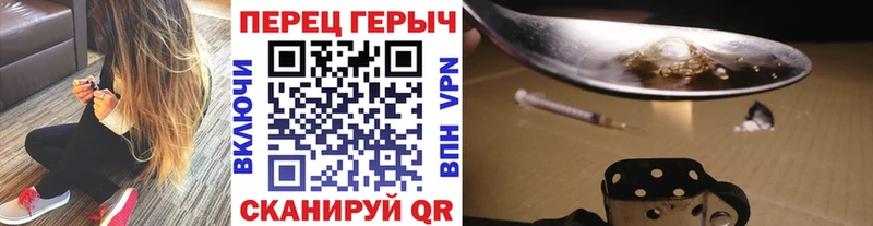 ГЕРОИН хмурый  Купить закладки  Гаджиево 