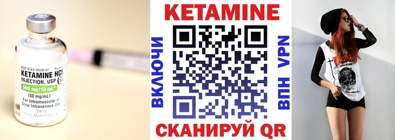 КЕТАМИН VHQ  Купить закладки  Гаджиево 
