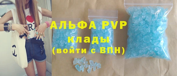 таблы Алексин