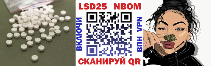 ЛСД экстази кислота  Купить  Гаджиево 