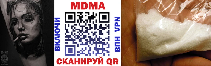 МДМА VHQ  Купить закладки  Гаджиево 