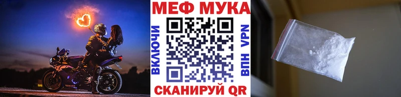 Купить закладки  Гаджиево  МЯУ-МЯУ VHQ 