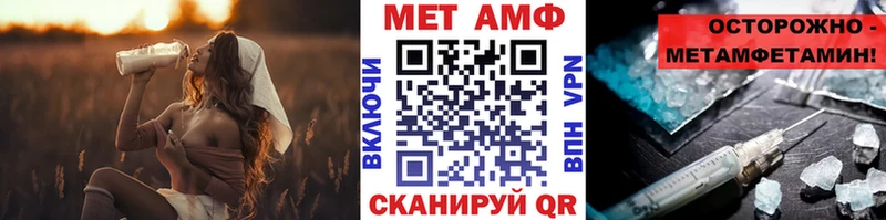 Метамфетамин Methamphetamine  Купить где  Гаджиево 