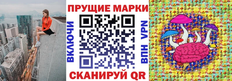 Марки NBOMe 1500мкг  Купить закладки  Гаджиево 