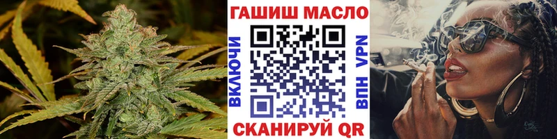 ТГК гашишное масло  Купить закладки  Гаджиево 